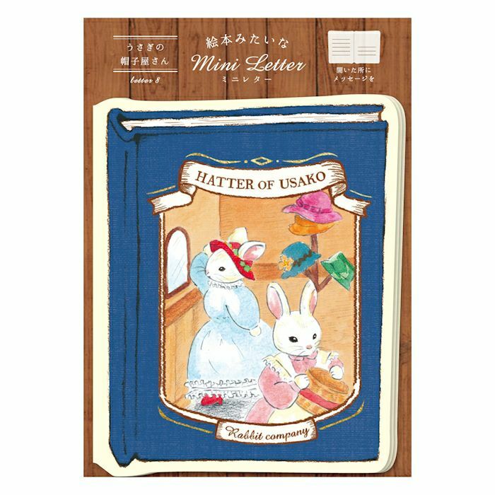 [Limited] Furukawashiko Mini Letter－Like a Picture Book Series (Japanese Stationery Brand)
