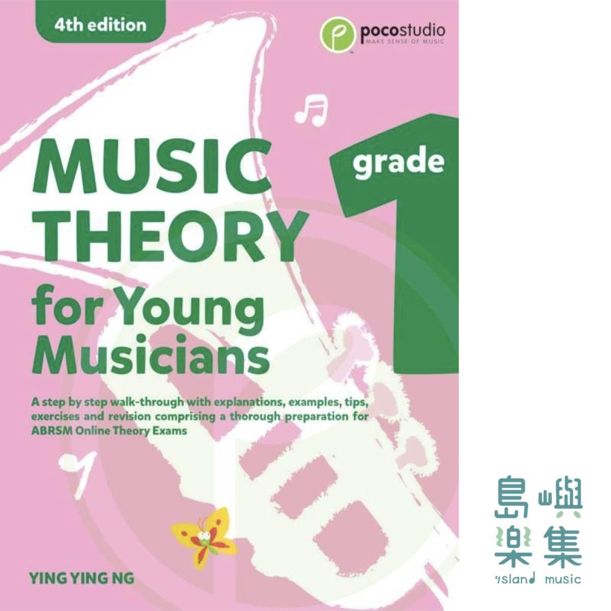 Music Theory for Young Musicians Grade 1 (4th Ed) NEW
