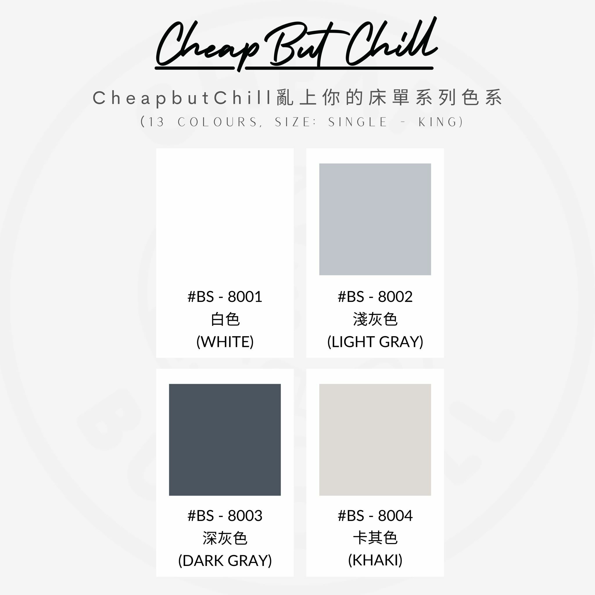 CheapbutChill 「亂上你的床單」系列 － 床上用品 (適用於3呎及3.5呎床床單)