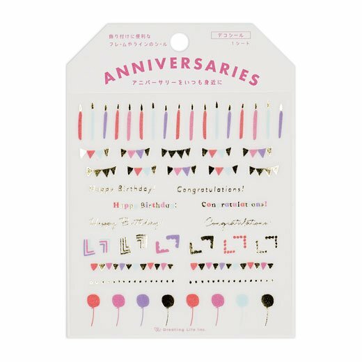 生日快樂 紀念日系列 透明手帳標示貼紙｜日本Greeting Life
