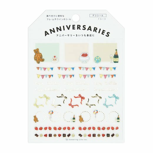 米津祐介 生日款 紀念日系列 透明手帳標示貼紙｜日本Greeting Life