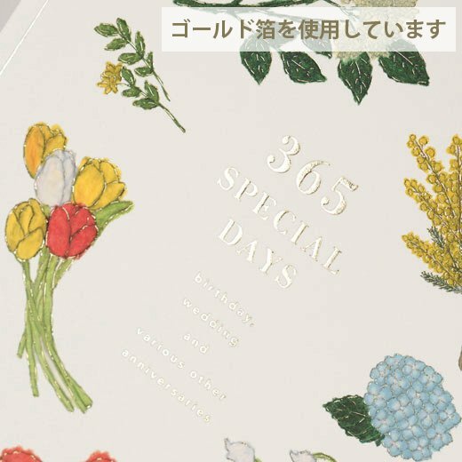 米津祐介 紀念日大本本 紀念紙版夾｜日本Greeting Life