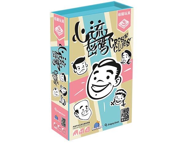 Cross Clues / 心流密碼