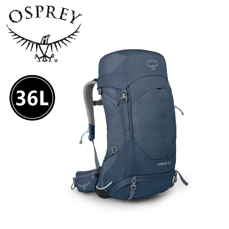 OSPREY  Sirrus 36L 宇宙藍  專業登山背包/輕裝背包 72OS004061