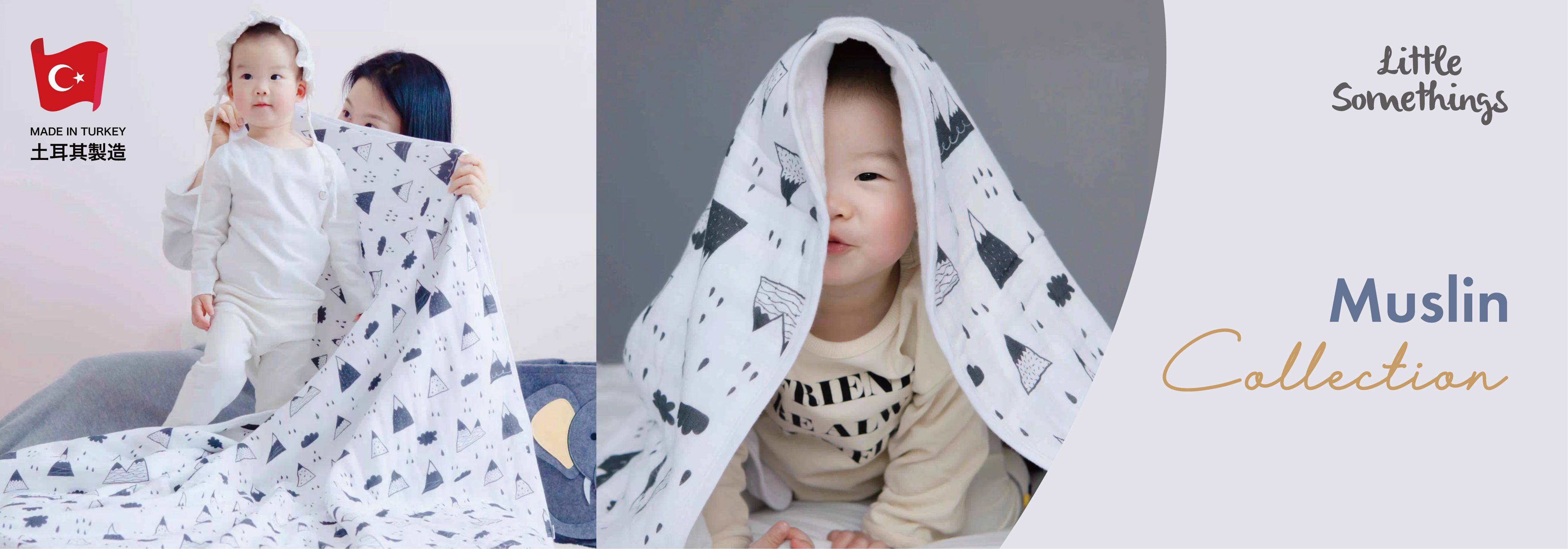 BB床褥-BB床-Little Something