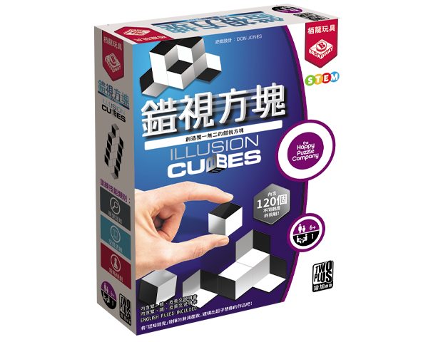 Illusion Cubes / 錯視方塊