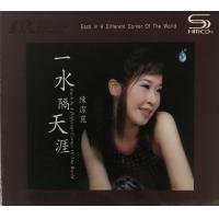 陳潔麗~一水隔天涯 ARM SHMCD LILY CHAN