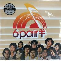 VA-6 Pair半 (Vinyl LP) (白色透明膠)香港群星