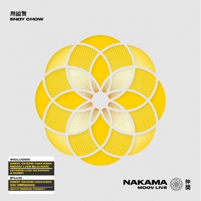 周國賢 仲間  MOOV live 2019 Blu-ray + CD