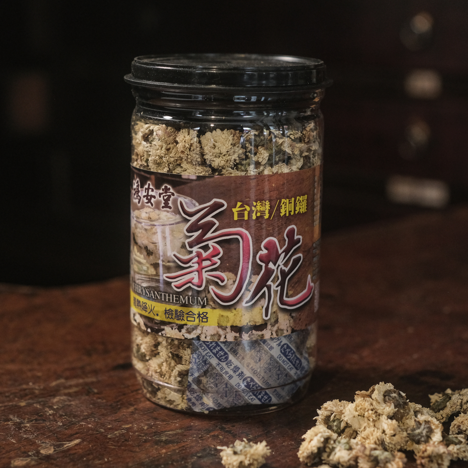 銅鑼菊花茶56公克/瓶