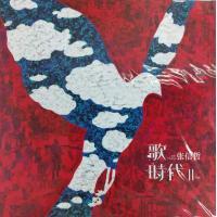 張信哲-歌時代 II (黑膠唱片) LP JEFF CHANG