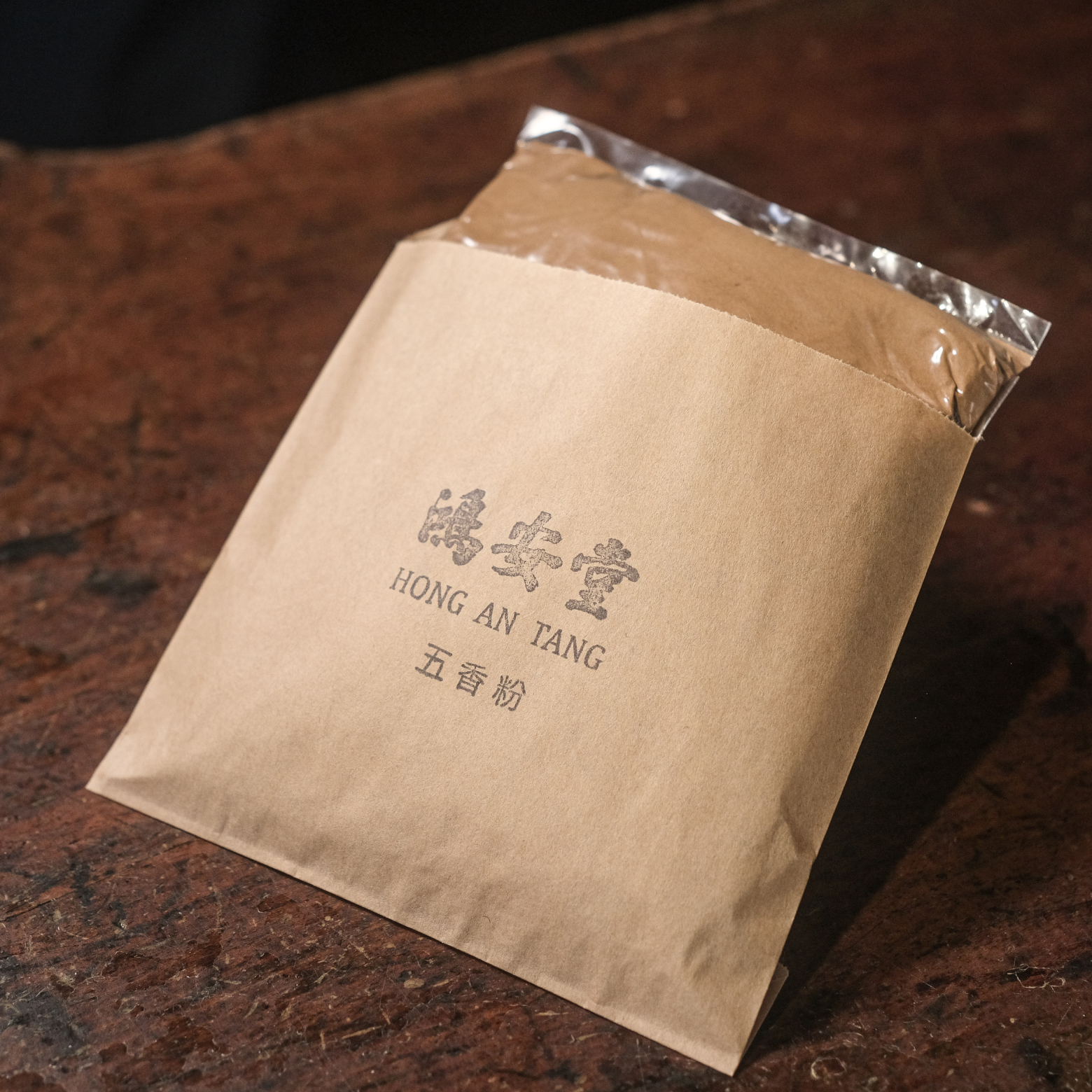 五香粉