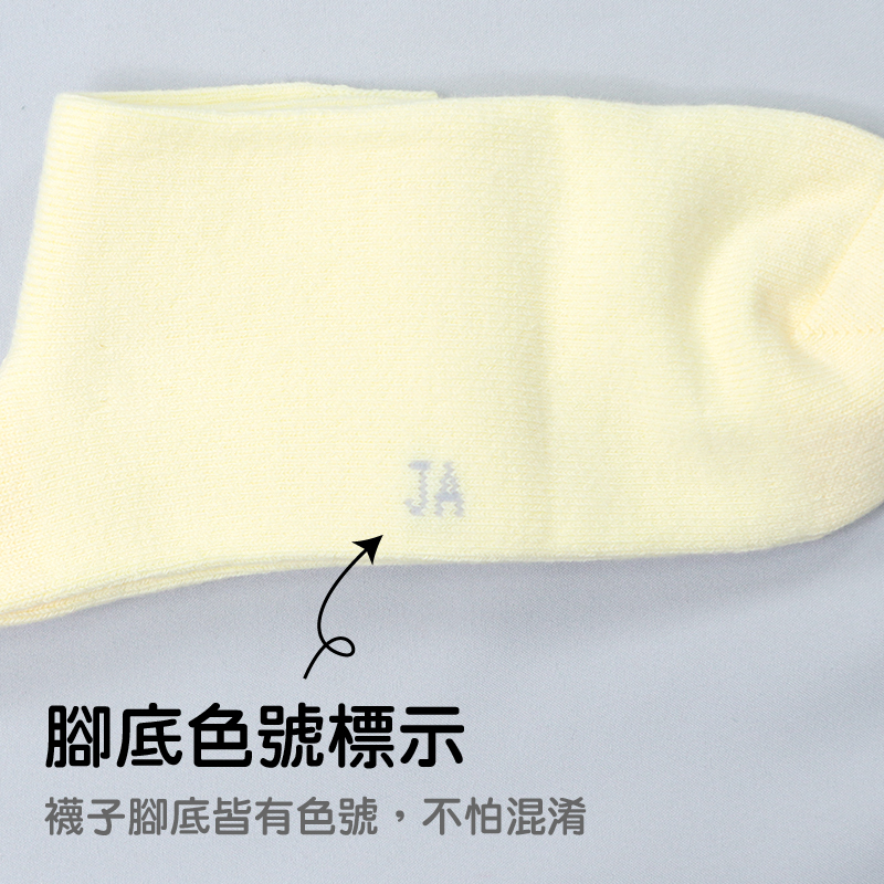 《DKGP696-L》【4雙組】玩色系列棉短襪 純棉襪 超彈性減壓襪口 舒適不緊勒