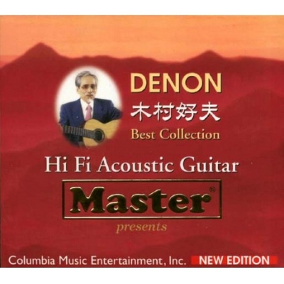 Hi Fi Acoustic Guitar (木村好夫Best Collection) YOSHIO KIMURA