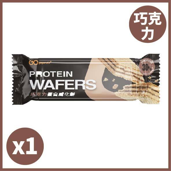 【果果威化餅】- 巧克力  (30g)