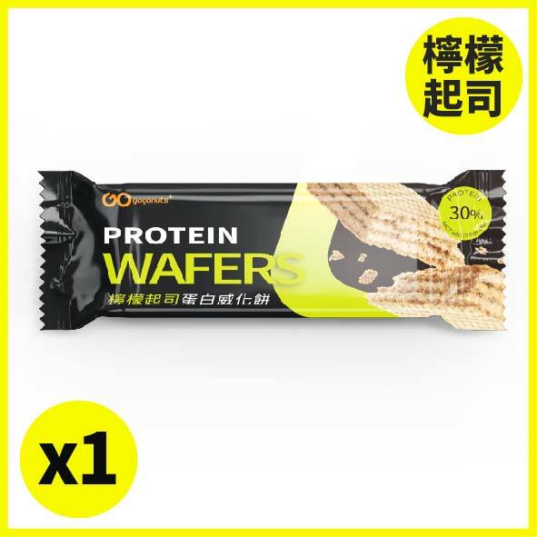 【果果威化餅】-檸檬起司 (30g)