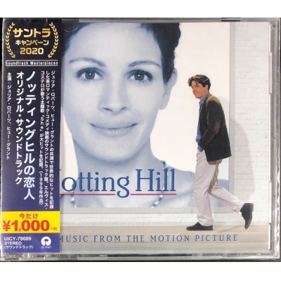OST- 摘星奇緣 Notting Hill + Bonus [Japan VER CD]