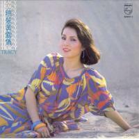 黃露儀-精裝黃露儀(復黑王)Tracy Huang