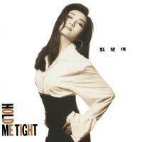 甄楚倩-Hold Me Tight(復黑王)Yolinda Yan