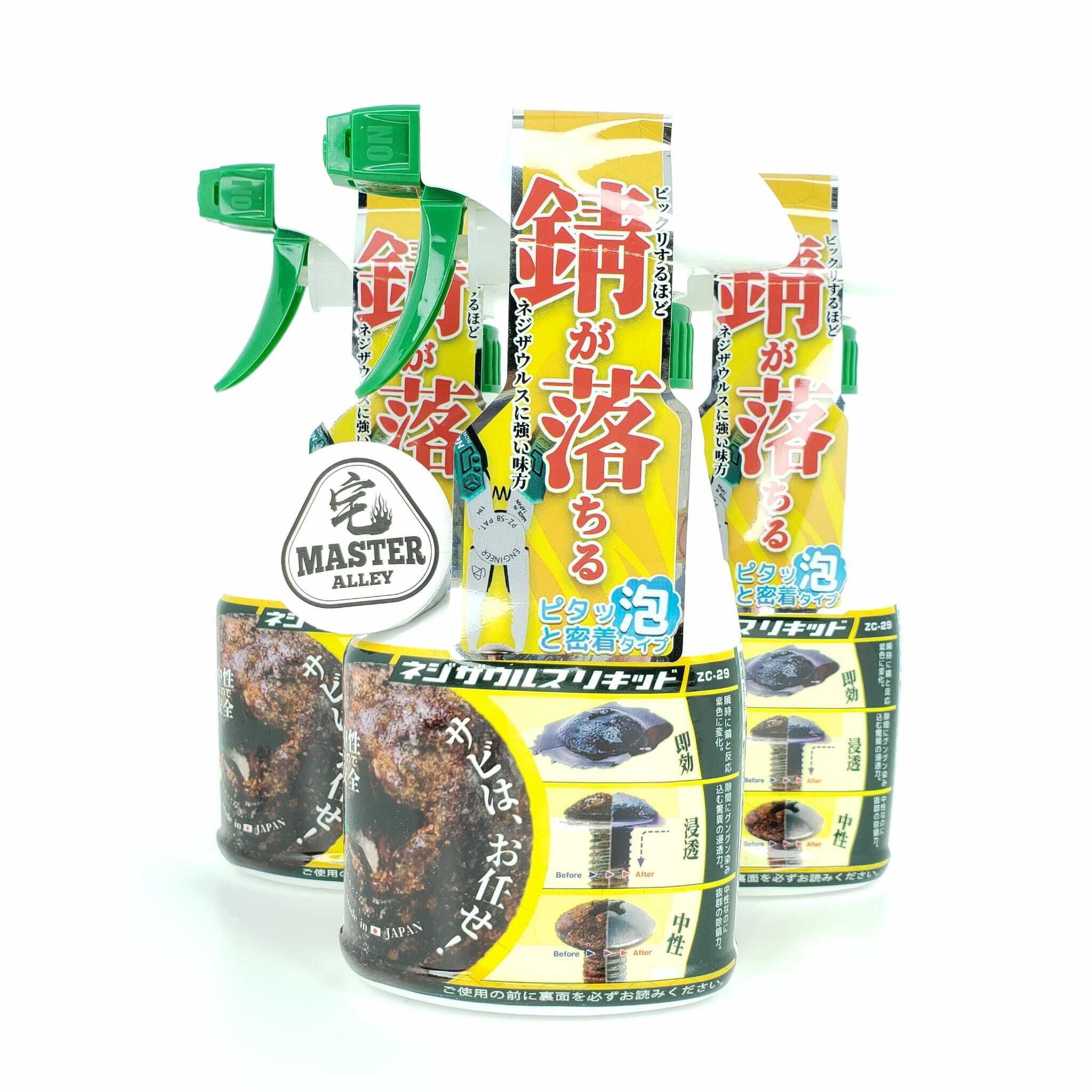 日本ENGINEER-奇蹟除銹液 (泡沫型 )250g