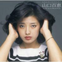 Golden Best 山口百惠Yamaguchi Momoe Complete Single Col...