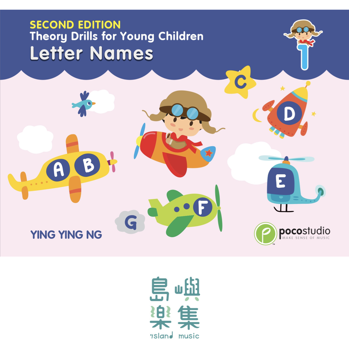 Theory Drills for Young Children Book 1- Letter Names (2nd Ed) NEW