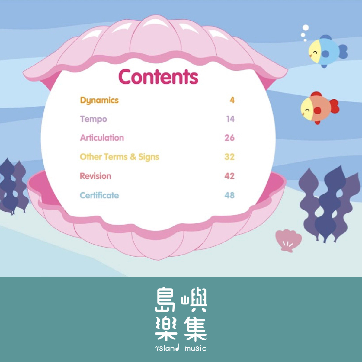 Theory Drills for Young Children Book 3: Performance Directions