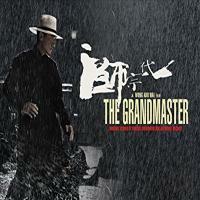 一代宗師 電影原聲大碟 SACD 澤東 WKW