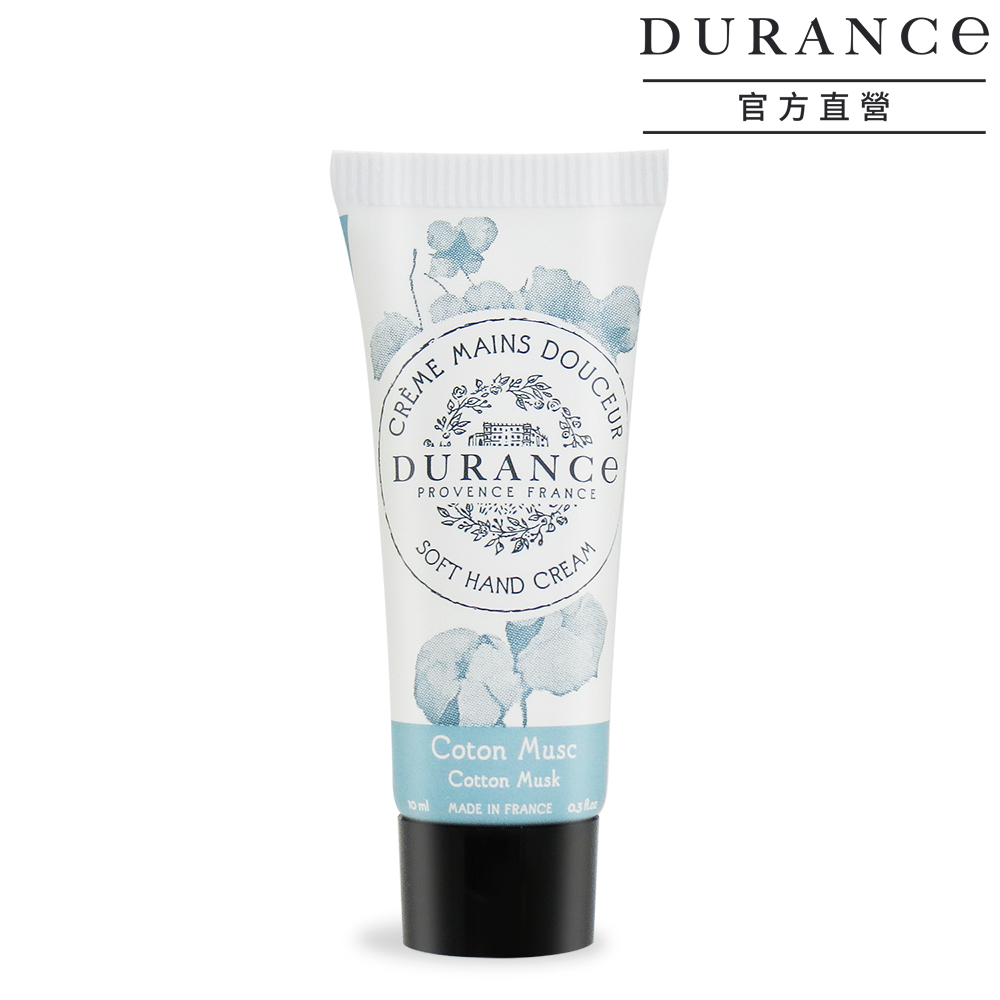 花漾護手霜(10ml)-棉麝香