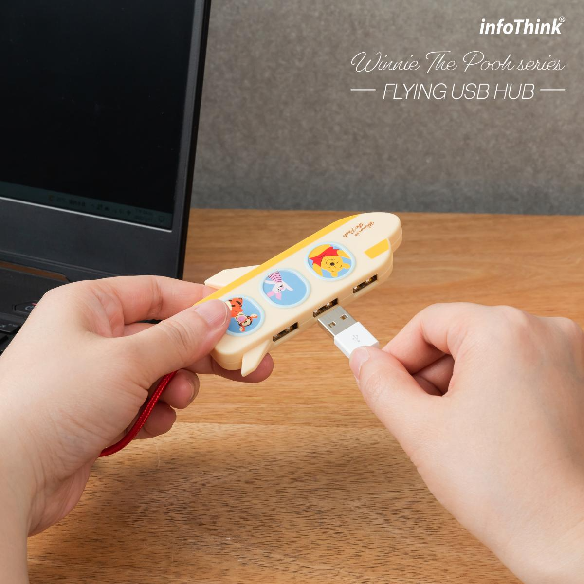 【Hook's嚴選】小熊維尼系列飛機造型USB集線器