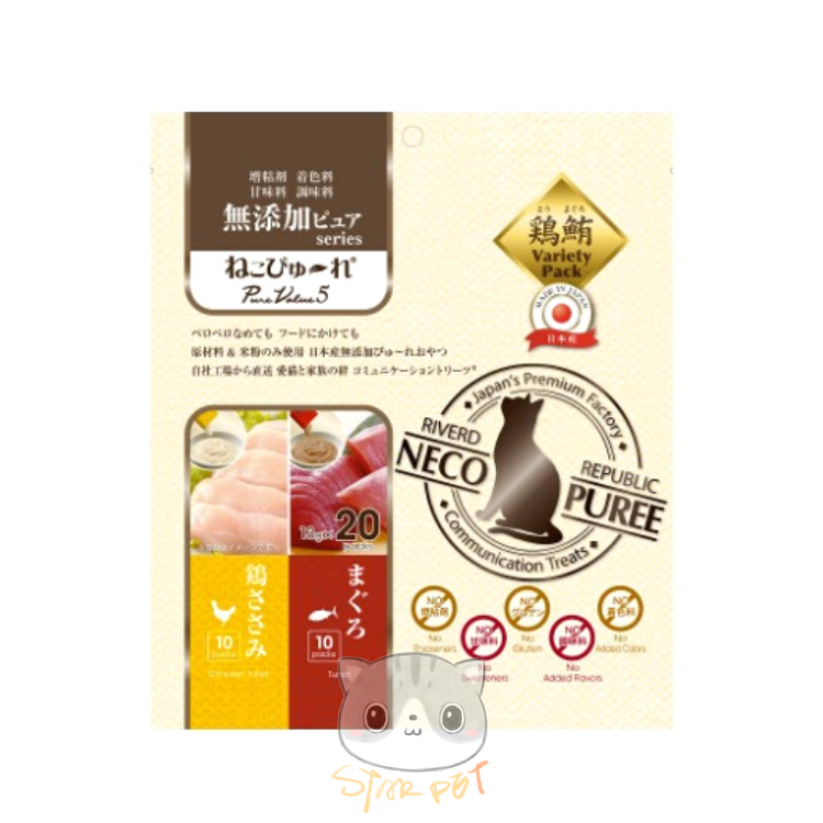 Riverd Republic NECO Puree CHICKEN+TUNA Fillet for Cats 13g x 20pcs