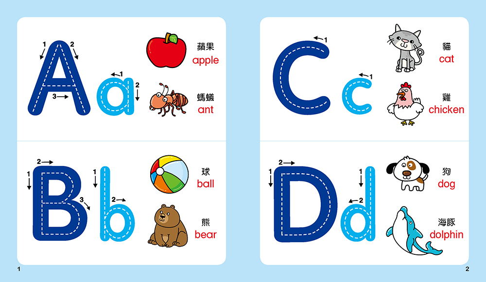 //福利品//寶寶認知小書：：ABC(新版)