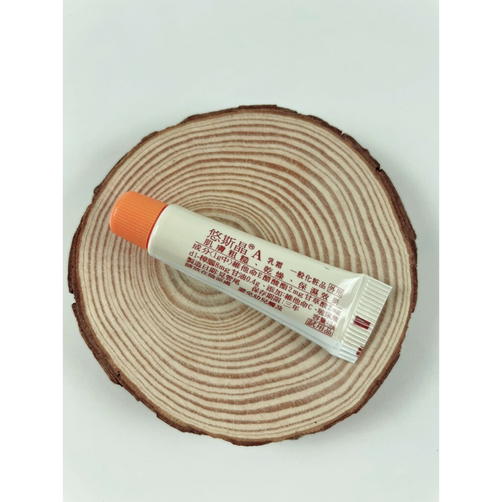 【樂森藥局】『小樣現貨』 悠斯晶A 乳霜 3g 小樣試用包 (效期24/10) 護手霜 護足 滋潤保濕 外出攜帶