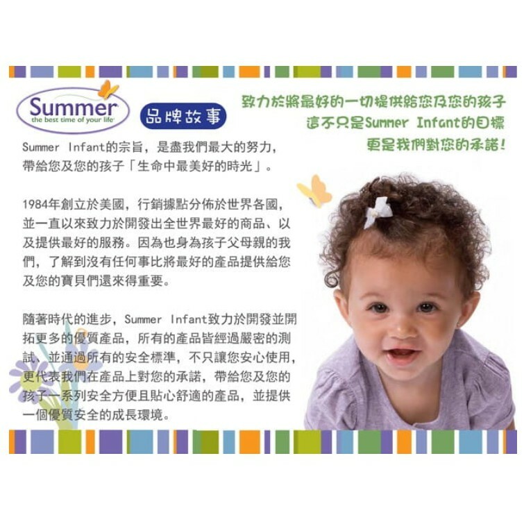 【樂森藥局】美國 Summer Infant 指套型 牙刷 (含盒)