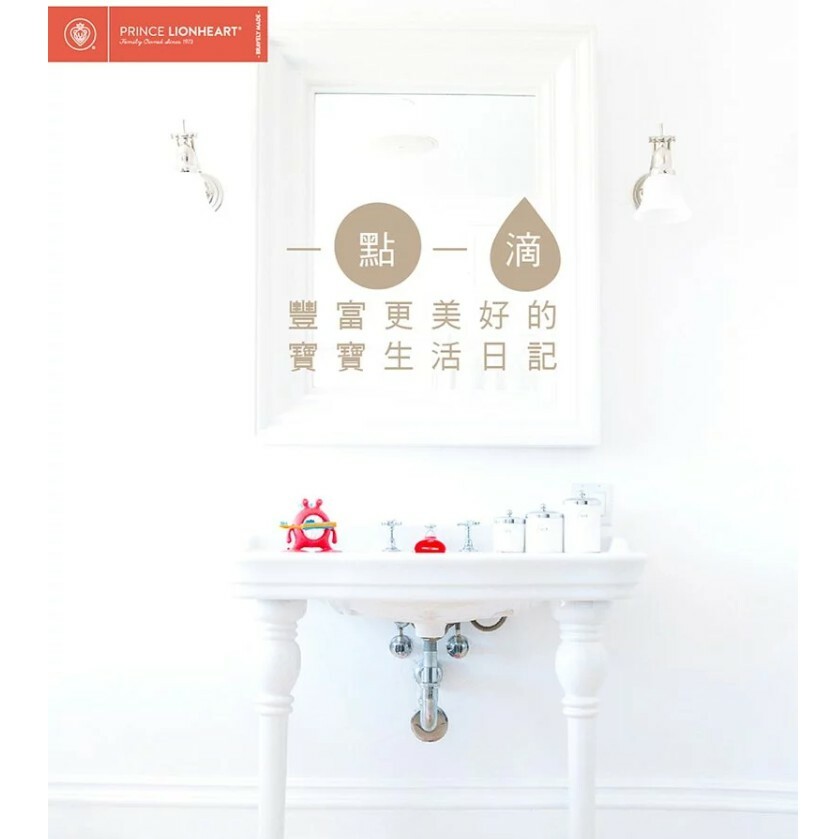 【樂森藥局】美國 PRINCE LIONHEART 微笑怪獸牙刷杯架組 牙刷 膏架 水杯 沙漏