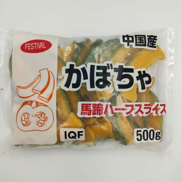 日本半切南瓜片 500g