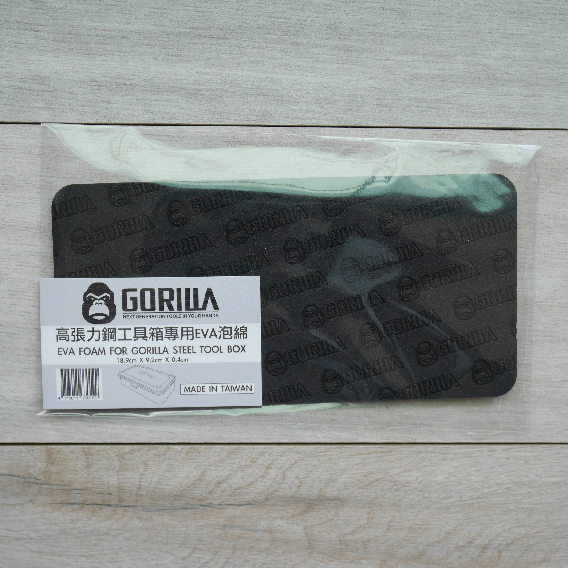 【Gorilla 】高張力鋼工具箱專用EVA泡綿
