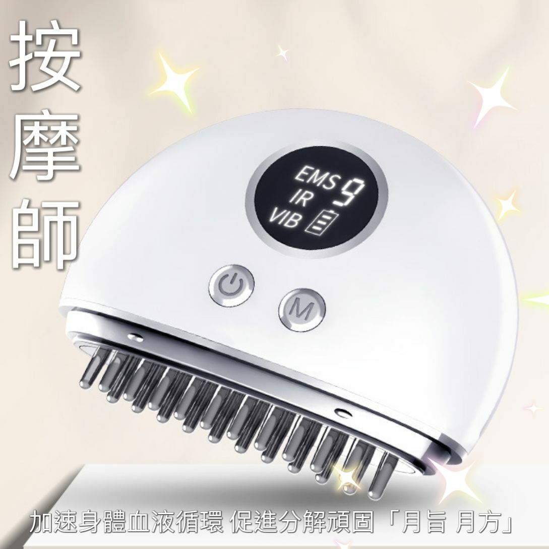 Luagi modern Japanese home 全新排毒按摩師（7-14 日寄出）