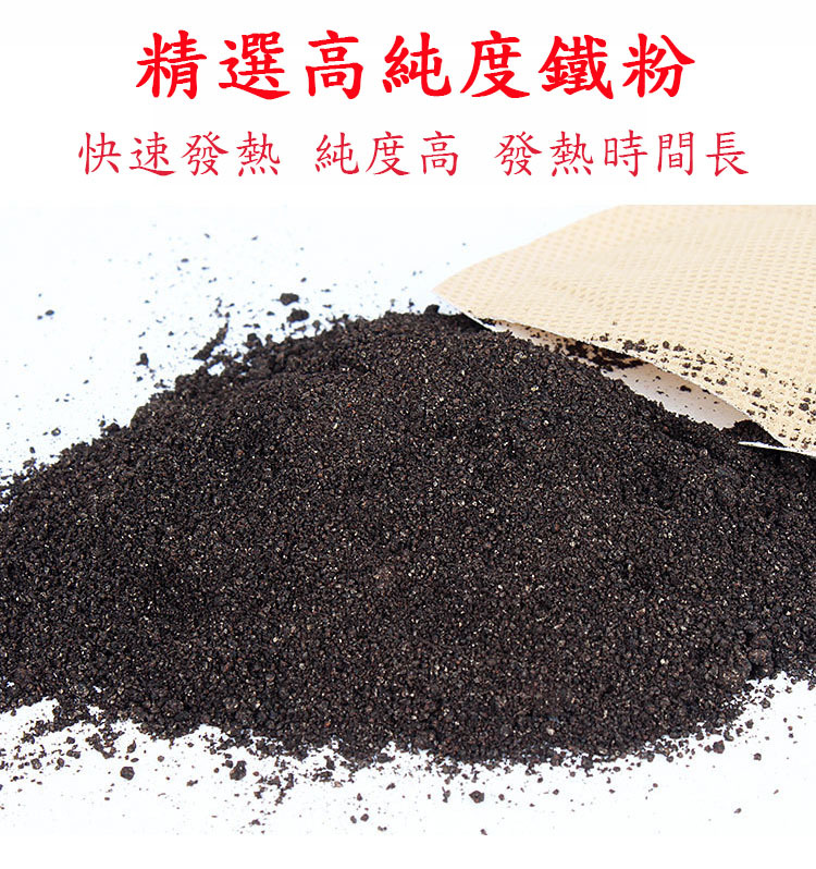 非貼式加長型暖足貼(1雙2片)