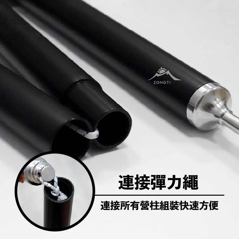 【JX璟勳】JX19 簡柱 188cm 機車露營｜野營