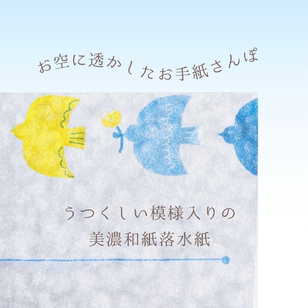 Furukawashiko Letter and Envelope Set－Letter Stroll Series (Japanese Stationery Brand)