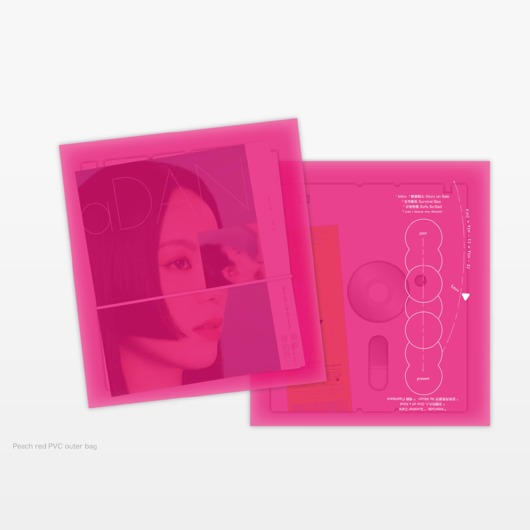 aDAN薛詒丹《倒敘 Flashback》（CD）
