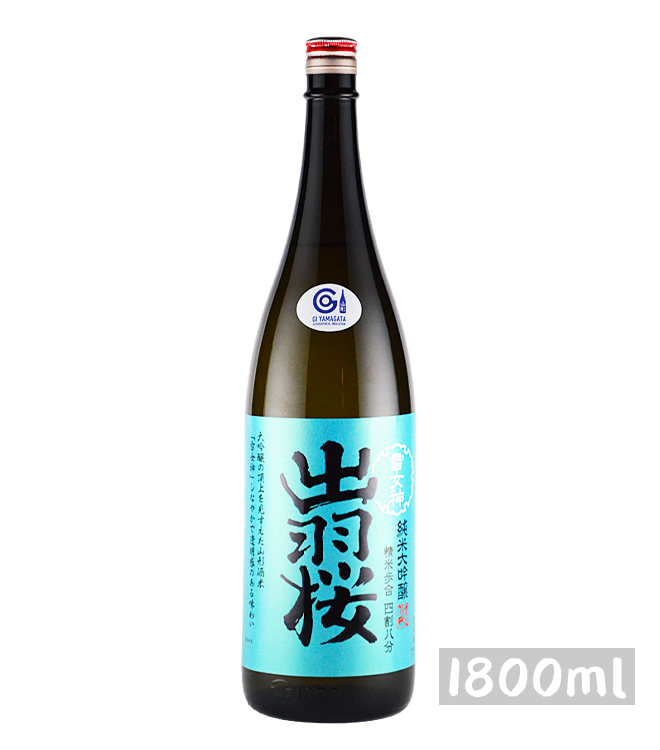 Dewazakura Yukimegami 48 Junmai Daiginjo 1800mL(特價貨品,出貨後恕不退換)