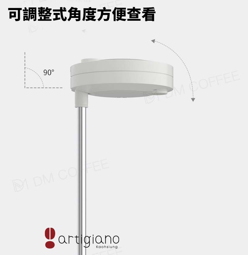 新版DM Grind手沖咖啡專用電子溫度計高靈敏度版