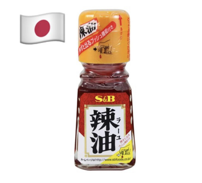 S&B 辣油 細支裝 31g