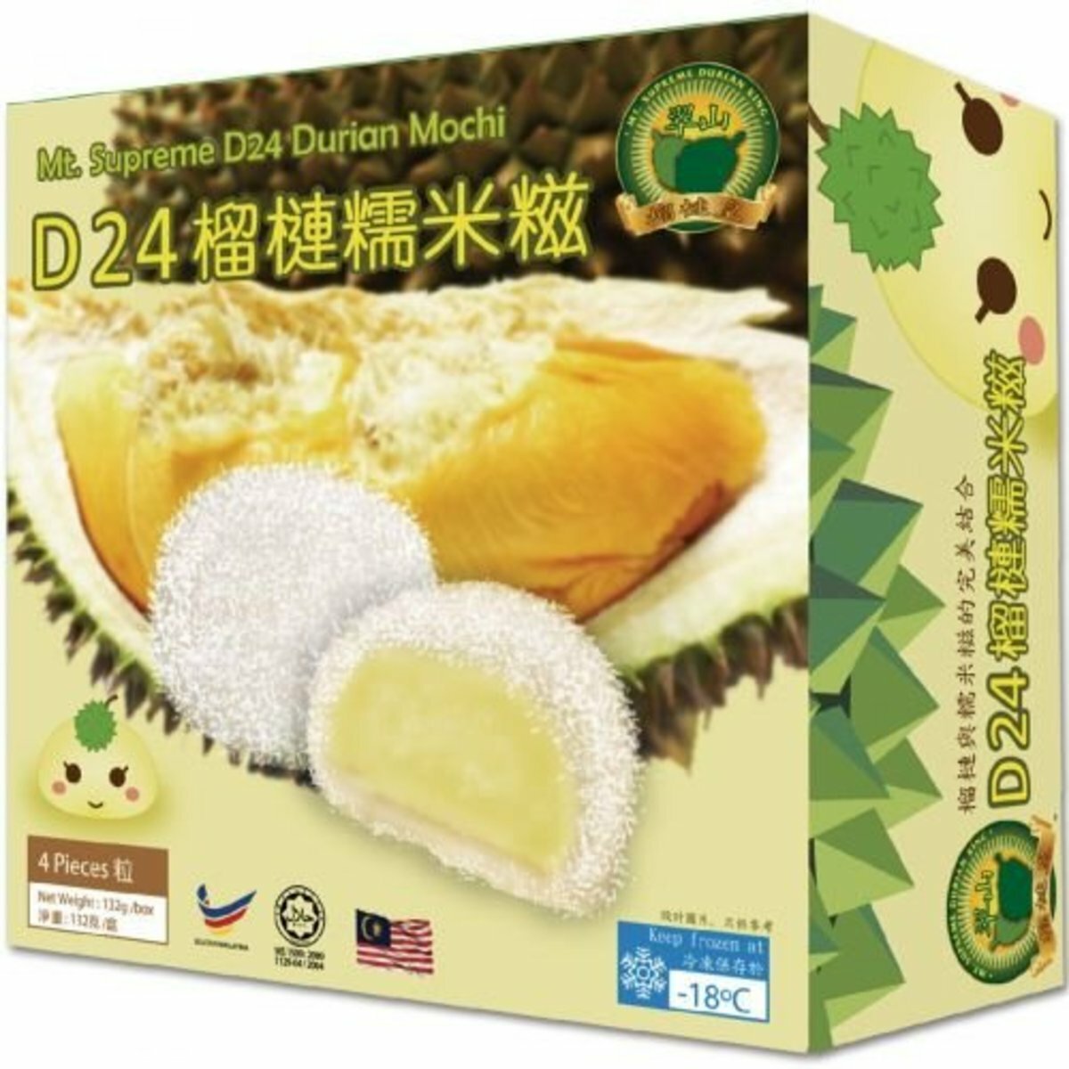 翠山牌 D24 榴槤糯米糍 4pcs