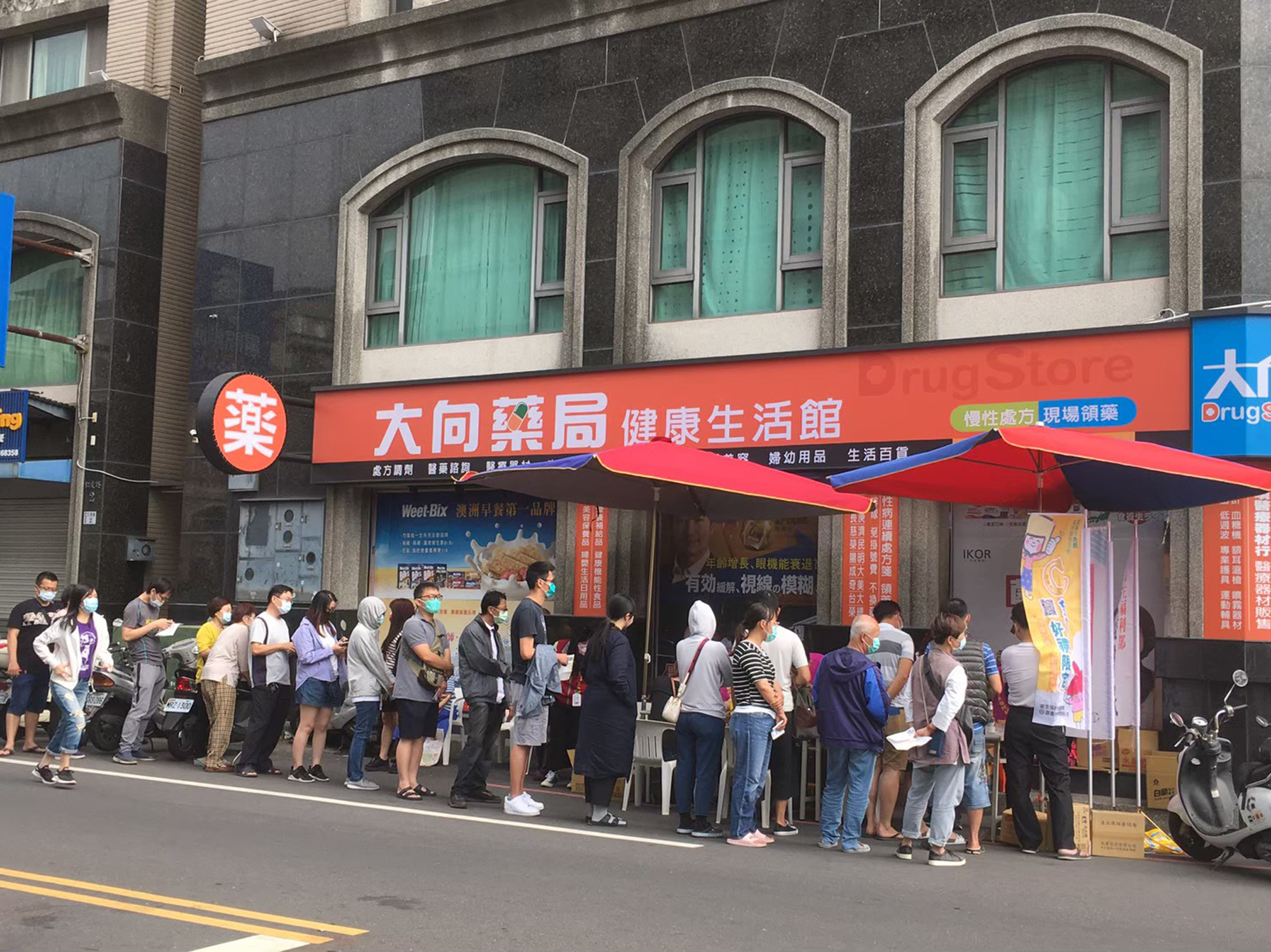 C肝篩檢,衛生局,免費,嘉義市