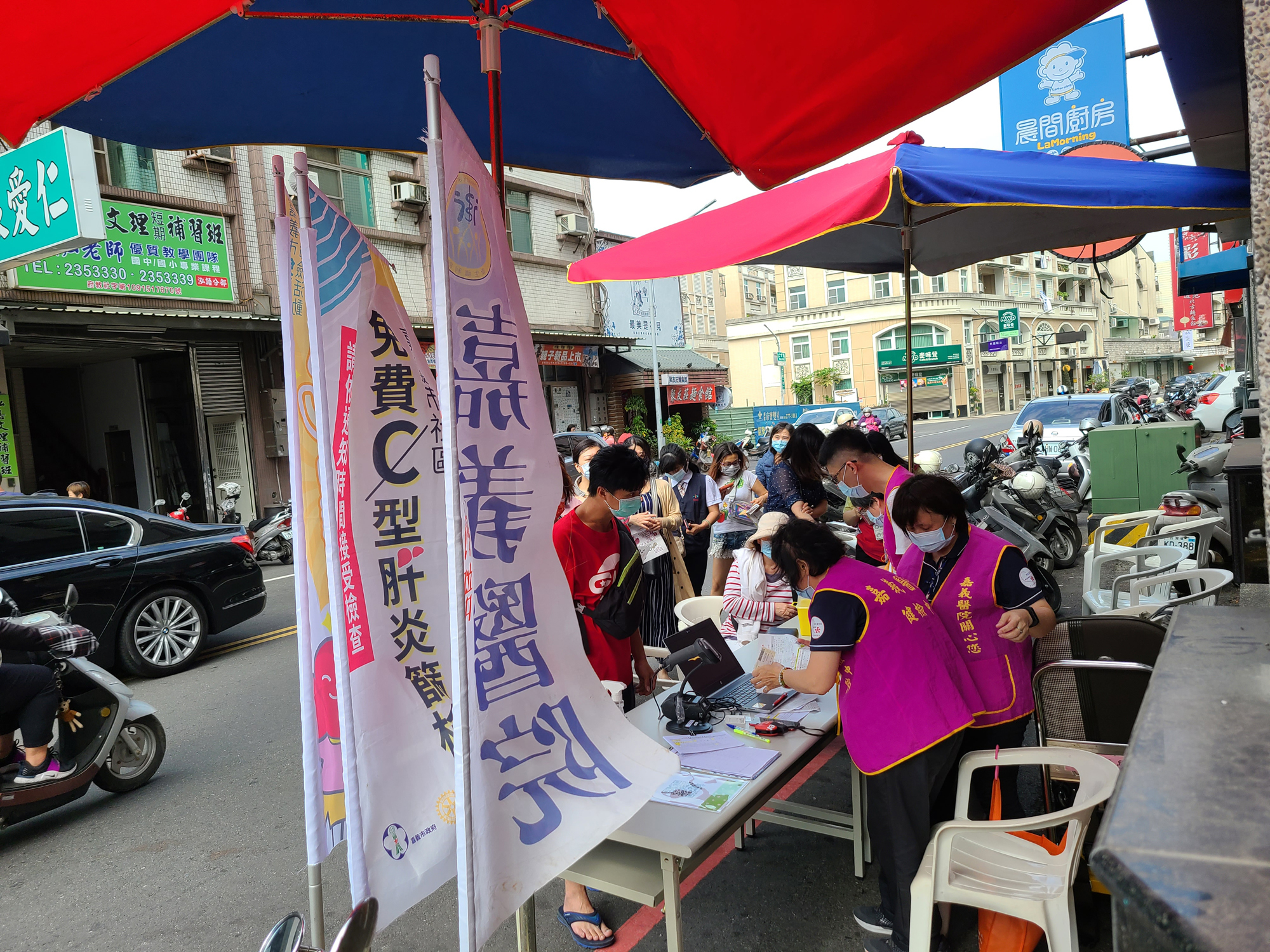 嘉義市,衛生局,免費,C肝篩檢