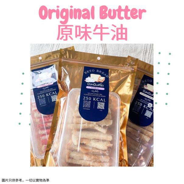 [常溫] 泰國無糖無麵粉沾醬多士 原味牛油 ±180g