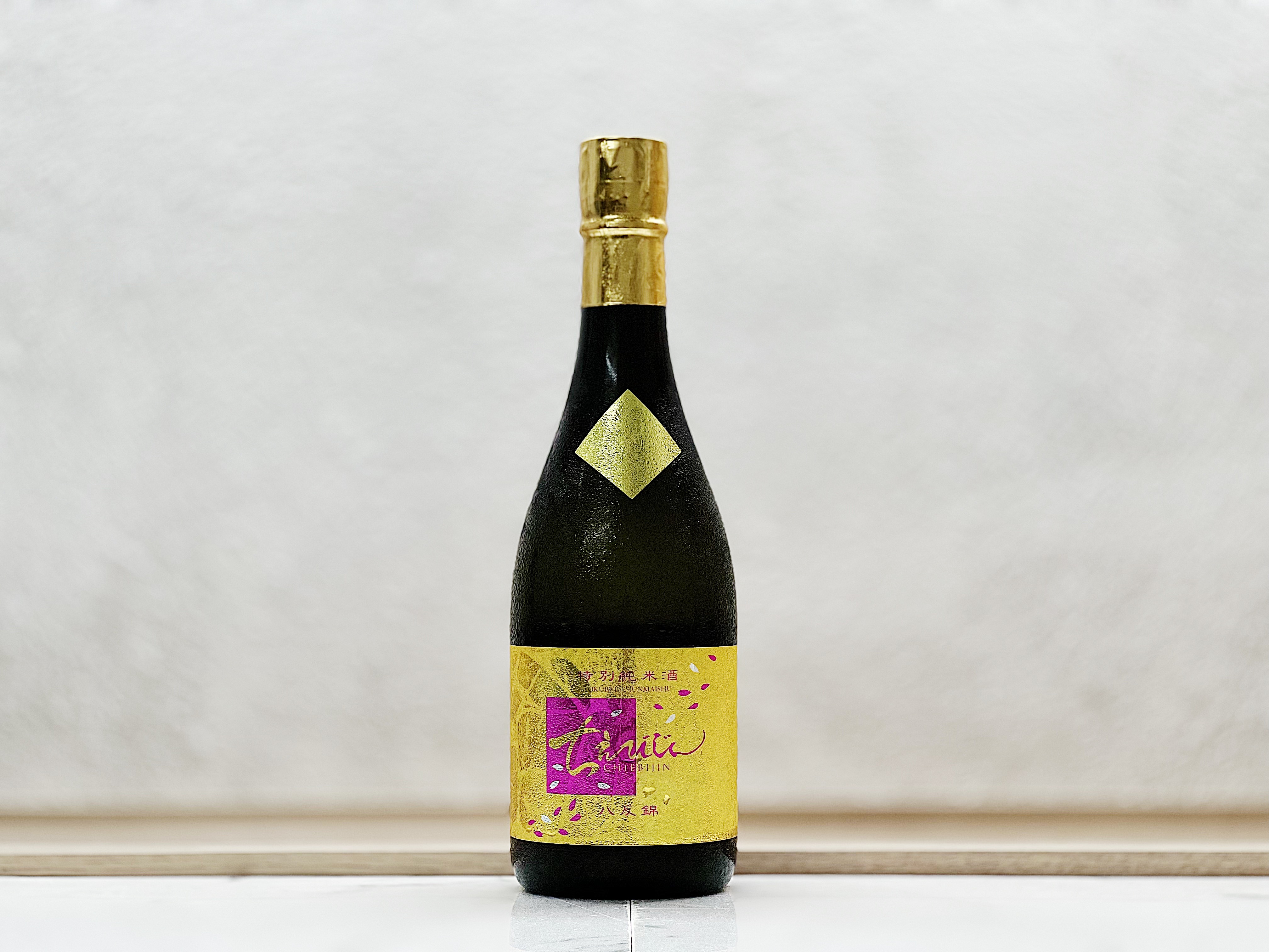 智惠美人 特別純米酒 八反錦 おりがらみ 生酒